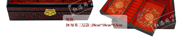 Coffret à bijoux OTHER   - Ref 3106067 Image 9
