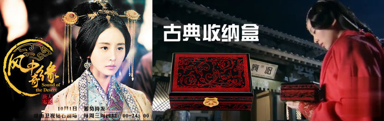 Boite à bijoux OTHER   - Ref 3105739 Image 6