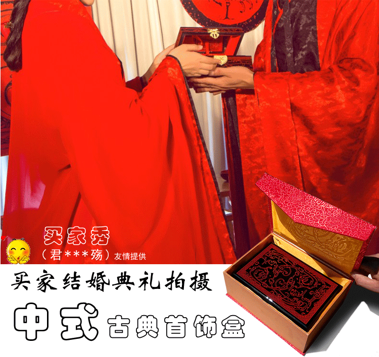 Boite à bijoux OTHER   - Ref 3105739 Image 14