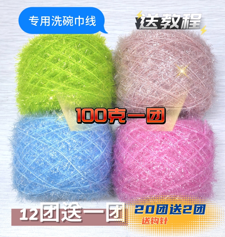 Korean Acrylic Glass Fiber Long Hair Handmade Strawberry Cartoon Smiley Face Kitchen Non-Stick Oil Foam Dishwashing Yarn