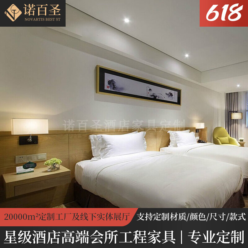 Hotel Guesthouse Home Innate Bed Rooms Folk Hangers Furniture And Chairs TV Cabinet Double Bed Full Manufacturer Direct Sales