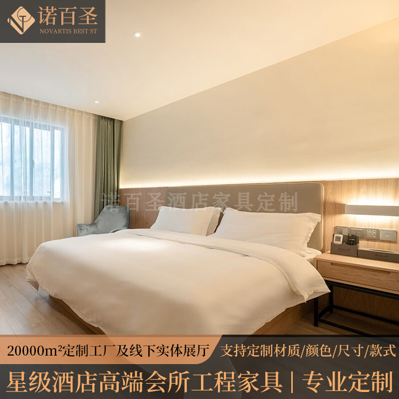 Hotel Guesthouse Innate Room Punctubed Apartment apartment Mining-size bed Twin Beds Full of furniture Customized manufacturer Direct sales