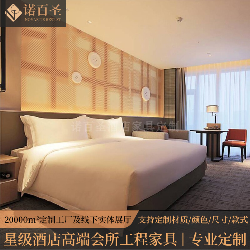 New Chinese solid wood bed Business hotel guesthouse Minjuku boutique furniture bed table nightstand manufacturer direct sales custom-made