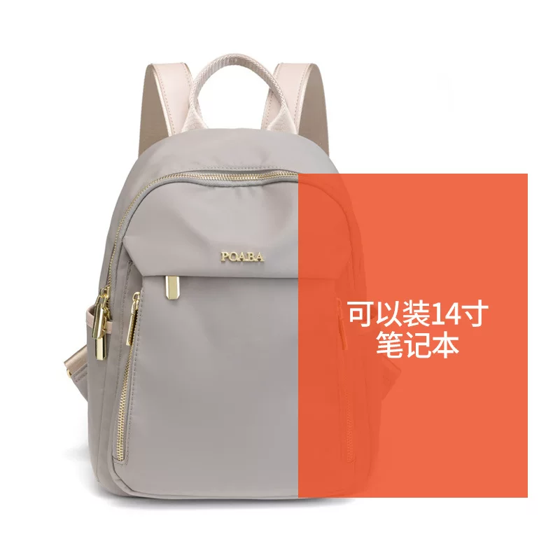Французский CavienKIon женский рюкзак высокого качества, commuter backpack, новая нишевая дорожная сумка 2026 для женщин