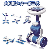 Solar Robot Transformers Six-in-One Solar Variational Equipment Electric Spider Robot