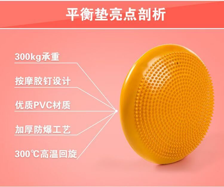 Yoga tấm cân bằng bơm hơi đệm massage pad khiêu vũ nhảy tập thể dục trẻ em cân bằng thiết bị đào tạo đệm phục hồi chức năng - Yoga thảm tập