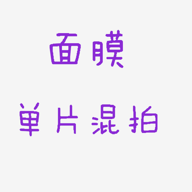 Full storefront film monolithically mixed pat on the front 