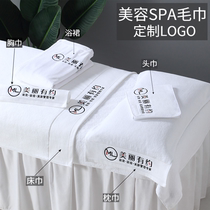 美容院高档毛巾定制logo皮肤管理专用全纯棉包头巾铺床大浴巾绣字