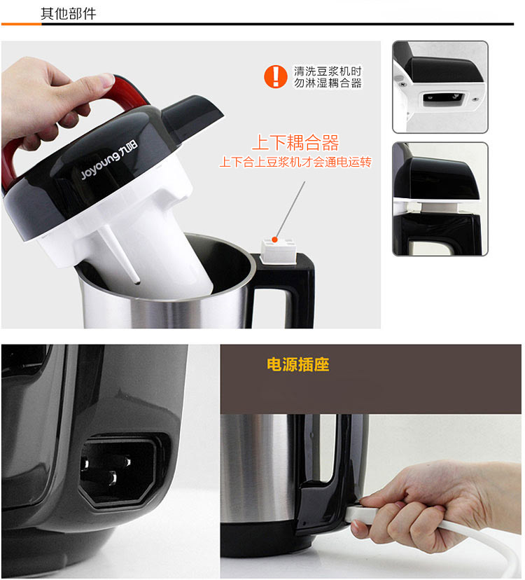 may lam sua Máy làm sữa đậu nành Joyoung / 九 阳 DJ12B-A10 hoàn toàn tự động bằng thép đa chức năng 1.2L máy xay unie
