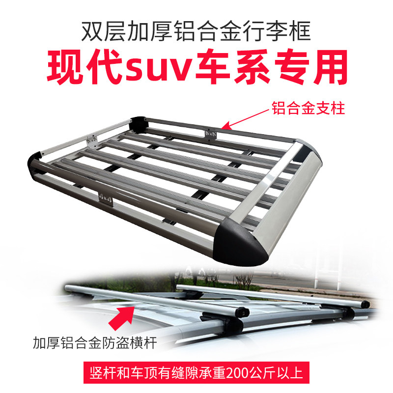 Багажник крест бары 长安欧尚x5 x7 x70a 科赛pro 科尚 a600 科赛 a800通用suv车顶架