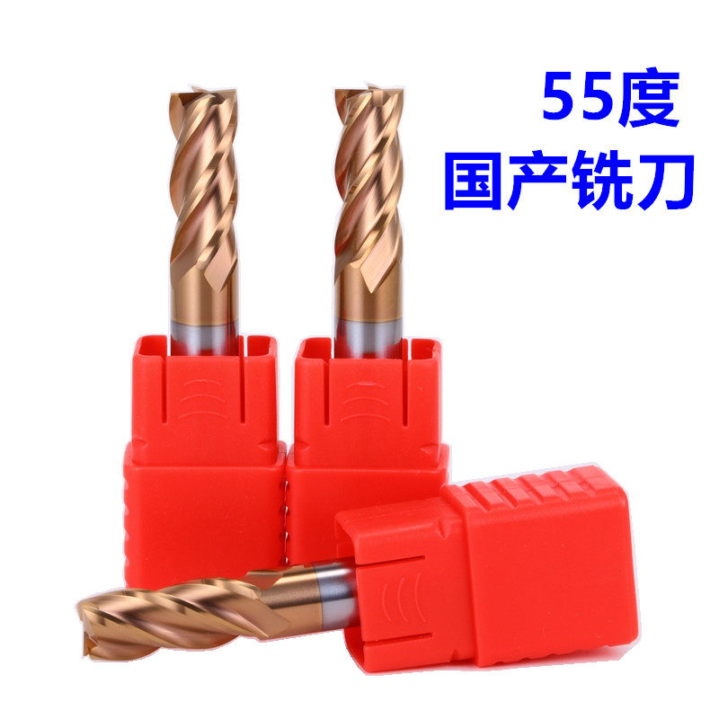 Tungsten steel milling cutter 55 degrees domestically made milling cutter Carbide Coated Knife CNC Numerical Control Computer Gong Alloy Coating Milling Cutter