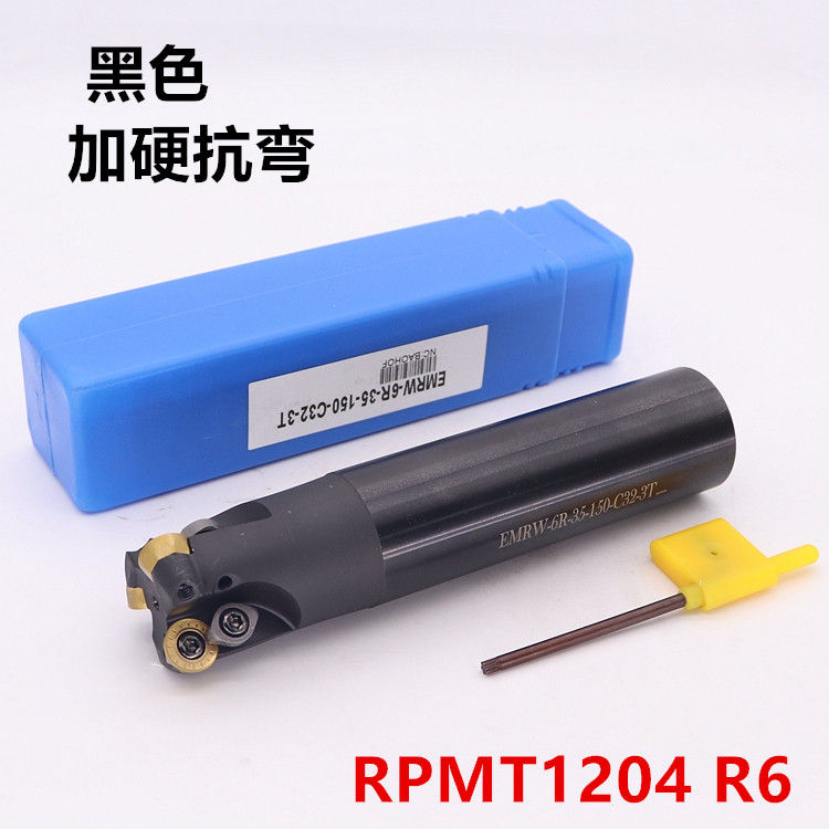 Milling cutter lever EMRW6R35-150-C32 plus hard anti-bending knife to fit 1204 blade R6 black plus hard anti-bending knife