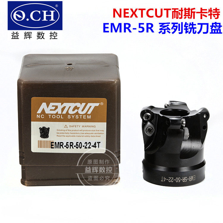 Anti-Skate Imports CNC Numerical Control milling cutter disc EMR 50R5-22 63 80100 Right angle knife disc