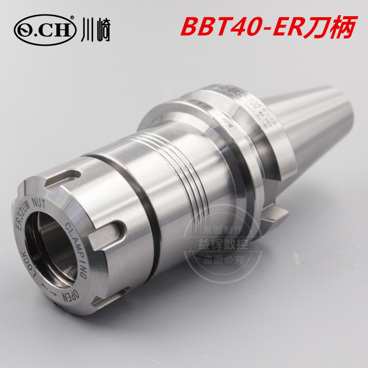 BBT40 double-sided adhesive shank BBT40-ER20 25 32-100 Double sided binding CNC shank BBT40-ER