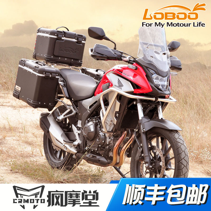 Rotai locomotive three boxes CB500X aluminum alloy side NC750 tail box X300 DL250 MT650 GW250