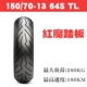 Pirelli quỷ lốp xe tay ga bán nóng chảy lốp xe máy 110/120/130 / 70-12 cừu đỏ - Lốp xe máy