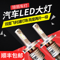 Qiongli truck LED headlight Jiefang J6JH6 Day V Auman GTL Howo Tianlong Delong FX3000 super bright bulb