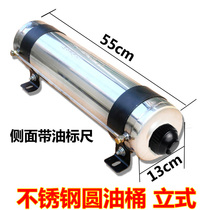 Small Steel Cannon Tank Firewood special oil tank Invisible parking heater Diesel Warm Wood Warm Air Warm Round Oil