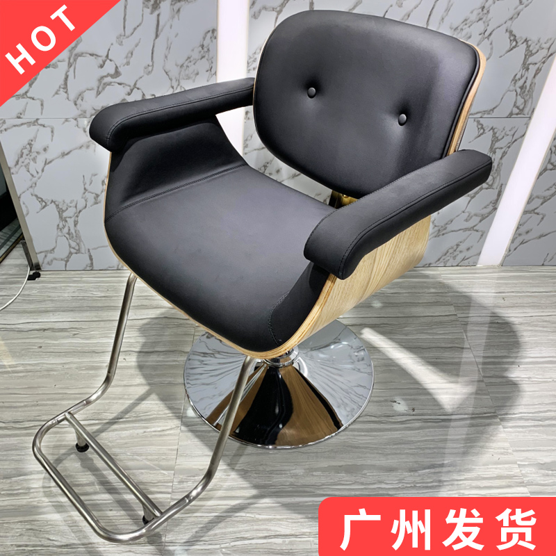 3AM net red shop hair chair Hair salon chair Hair cutting chair Hair salon special high-end with foot dyeing and ironing chair