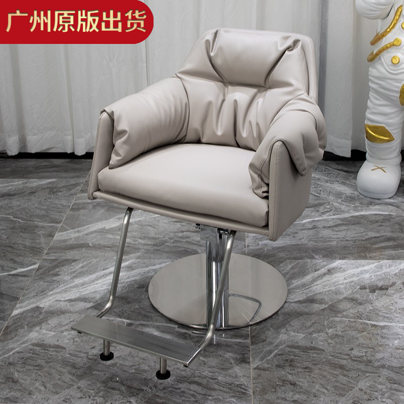 New net red hairdressing chair 3AM same barbershop chair salon special salon chair high-end hair cutting chair