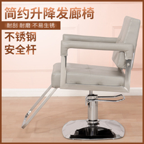 Simple high-grade net red chair hair salon special barber shop hairdressing chair stainless steel hair salon chair lift chair