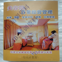 Beauty salon management - Tokyo all dividend sales sales management form