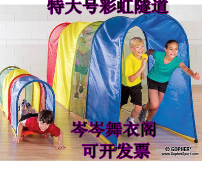 Carlemites Grand number Rainbow Tunnel children feel integrated drill mountain cave fun to drill the cave