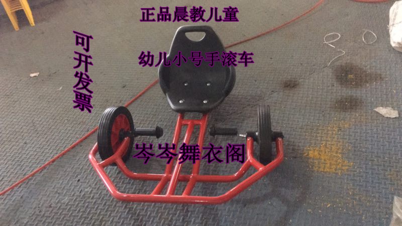 Morning education children's cargo toy car kindergarten playground outdoor game tricycle fun hand rolling car