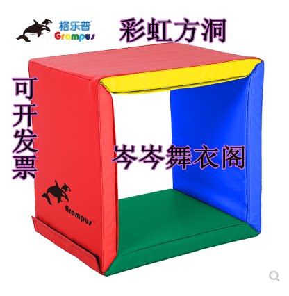 Glop early education kindergarten software sensory integration gymnastics crawling pad physical fitness drilling and climbing game rainbow square hole