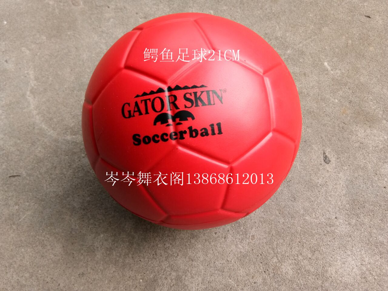 Calomi Kindergarten Outdoor Sports Soft Football Gator Ball