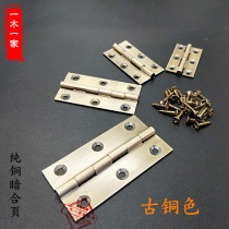 Pure copper antique hinge Chinese camphor wood box hidden hinge Old wood doors and windows ordinary folding yellow bronze dark hinge