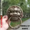 Antique pure copper beast head door knocker Chinese door Lion head Tiger head pull ring Unicorn bronze handle Vintage door handle