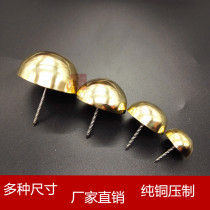 Chinese antique pure copper bubble nail Ancient door decorative door nail Iron wood door copper nail round nail pushpin Sofa nail