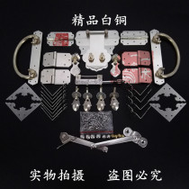 Fine white copper Change Moon plain official suitcase accessories Pure copper buckle Antique camphor wood box buckle lock buckle