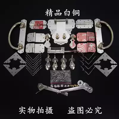 Choice cupronickel chang e element face officer luggage accessories pure copper buckles archaize camphorwood box box buckle lock