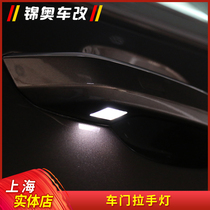 Audi A4LA5 A6L Q5L door handle light modified atmosphere light Door light upgraded original door handle light