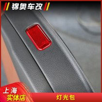 17-21 new Audi A4L door warning light door panel light modified light package anti-collision Light Original