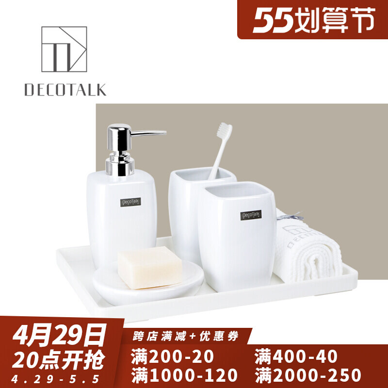 DecoTalk Bright Light Ceramic Bathroom Four Pieces Bathroom Suit Wash Toiletry Items Kit Brief Modern