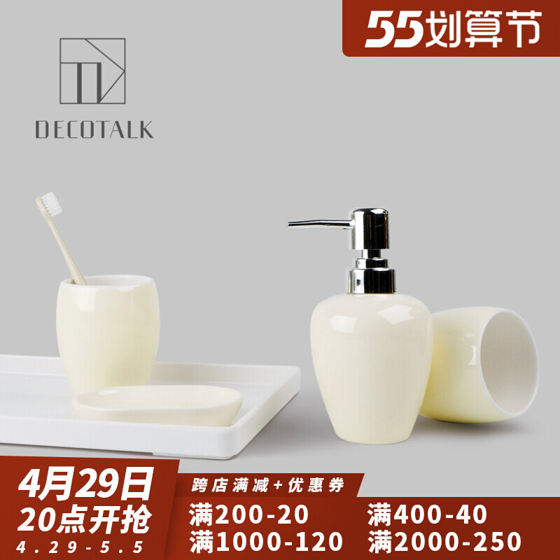 DecoTalk Nordic Ins Wind Ceramic Bathroom Suit Modern Bathroom Toiletries Kit Dental Vat Wash Cup