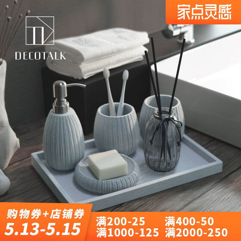 DecoTalk Nordic Bathroom Four Pieces Bathroom Wash Toiletries Five Pieces Morandi Color Folk-Like Board Room Swing Pieces