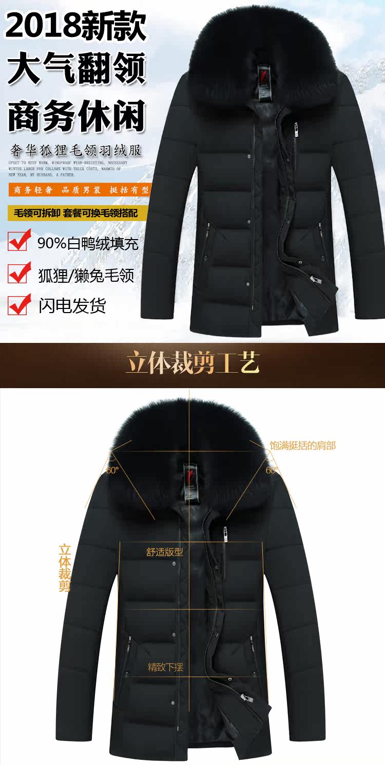 Blouson homme FGN    - Ref 3121259 Image 6