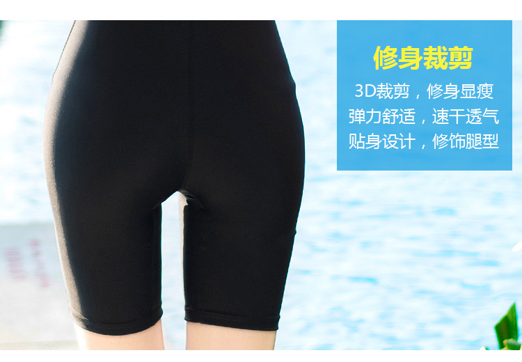 Áo tắm mới của Xiêm Boxer Quần dài 5 quần Cảm giác của phụ nữ Trở lại Che bụng Tập luyện thể thao Slim Đồ bơi Spa cỡ lớn 	áo tắm liền thân cao cấp
