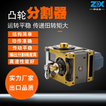 Spot factory direct sales DF DS DT PU DA cam divider assembly reduction motor