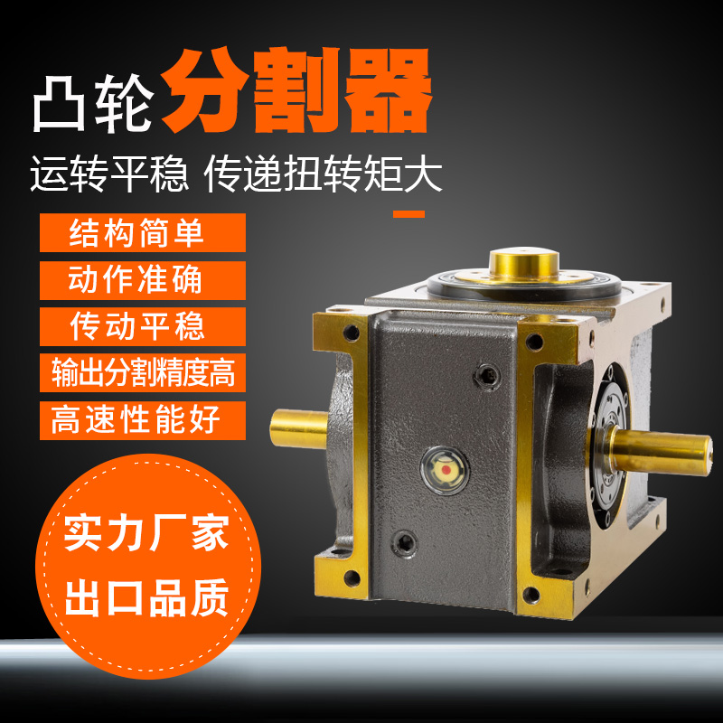 Spot high precision cam splitter Intermittent indexing plate Flange type 45 60 70 80 110 140DF