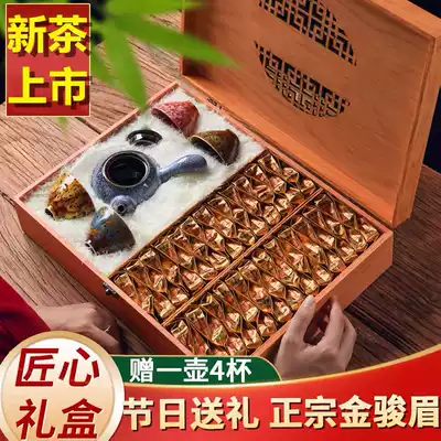Yuxing (with tea set) authentic Jin Junmei black tea 2021 new tea super strong flavor tea gift 360g