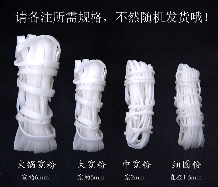 Inner Mongolia Entrusted County Small Stomp Powder Farmhouse Handmade Potato Potato Powder Pure Potato Dry Powder Strips of Dried Powder