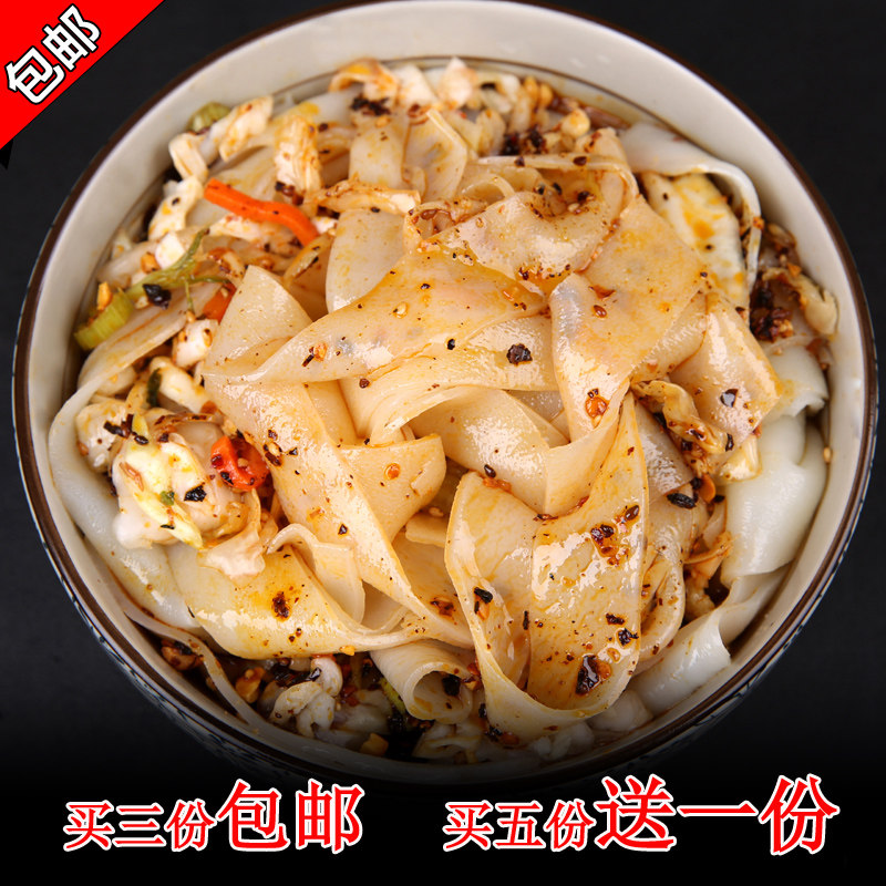 Nemonte production Zhengzong Bang Noodle Fine River Jacket Brewed cold leather gluten Inner Mongolia Terrific local specialty 5 delivery 1