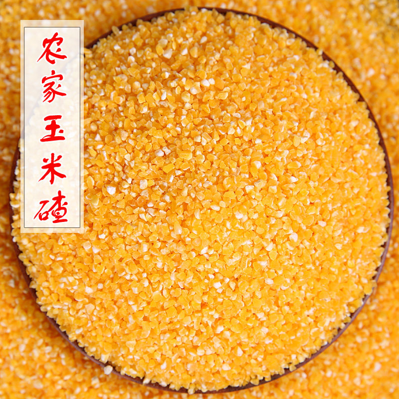 Small cornstarch, new cornstarch, corn grits, small ballstarch, porridge