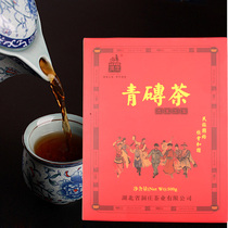 Chocolate-shaped green brick tea eat authentic small sale drink authentic brick tea one buy 5 Get 1
