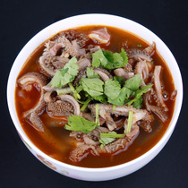 Hohhot old soup now boiled lamb pure lamb belly 500g * 3 servings